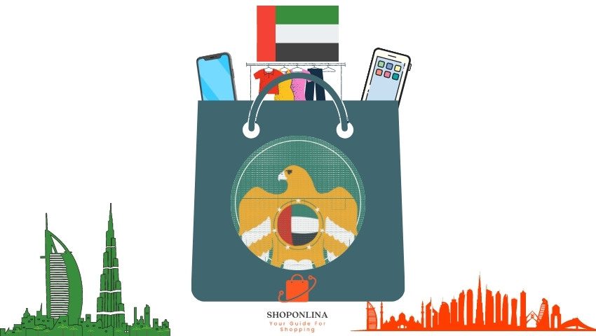 التسوق عبر الإنترنت في الإمارات العربية المتحدة