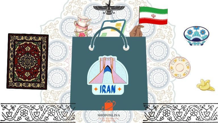 التسوق عبر الإنترنت في إيران .. دليلك الكامل 2023