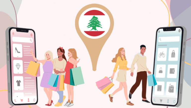 التسوق عبر الإنترنت في لبنان .. كل ما تريد معرفته 2023