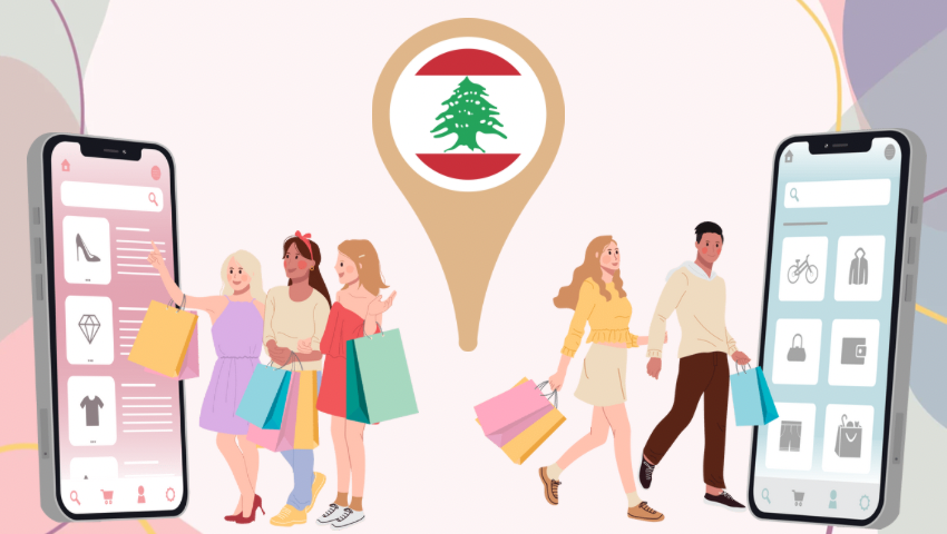 التسوق عبر الإنترنت في لبنان